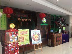 -亚马逊环球美食百汇(新城吾悦广场店)