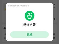 -猫的魔法密林(衣裳街店)