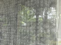 -秋霞圃