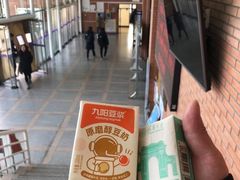 -清华大学-观畴园餐厅