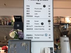 -浮梦·高空下午茶&水晶DIY