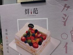 -面包新语(KKMALL京基店)