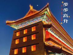 -西安城墙·碑林历史文化景区