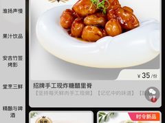 -桂满陇·锦绣江南(益田广场店)