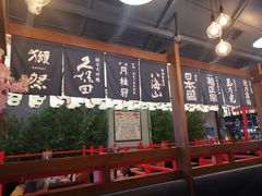 -築鳥日本料理(黑沙环店)