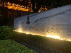 -文瀛公园