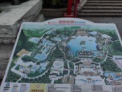 -珠海圆明新园