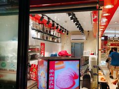 -山林大红·上海大红肠(淮海一店)
