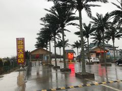 -小洋口旅游度假区