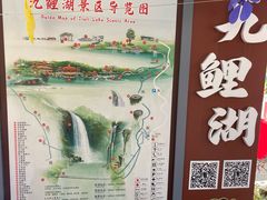 -九鲤湖风景区