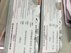iphone_upload_pic-常州大剧院保利影城