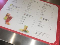 菜单-YO!TEA有茶(坂田佳华领汇店)