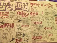 菜单-胖哥俩肉蟹煲(悦荟广场店)