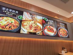 -米村拌饭(长新街店)