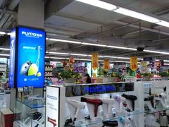 -人人乐(解放路二店)