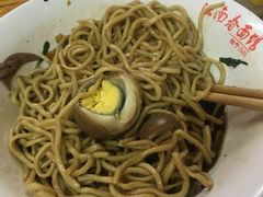 干拌腰子面-泰顺江南春面馆