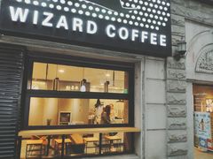 门面-WIZARD COFFEE咖啡巫师