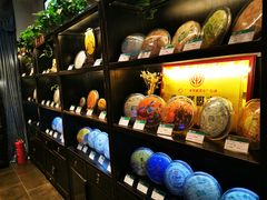 -碧露轩·大益茶体验馆(镇江路店)