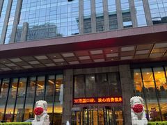 -大同云冈美高大酒店
