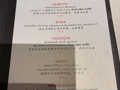 -8½ Otto e Mezzo BOMBANA(洛克外滩源店)