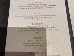 -8½ Otto e Mezzo BOMBANA(外滩店)