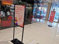 -太平洋咖啡(青岛万象城店)