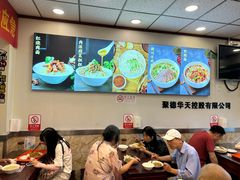 -新川面馆(新街口起源店)