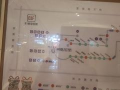 -茶马花街(城西银泰城店)