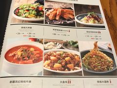 菜单-阿罗新疆菜(人民广场店)