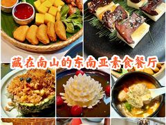 -若蘭慈·无国界素食料理(欢乐海岸店)