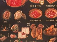 -牛YO寿喜烧和牛火锅自助(三台子万象汇店)