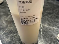 -阿水大杯茶(韩乐坊西街店)