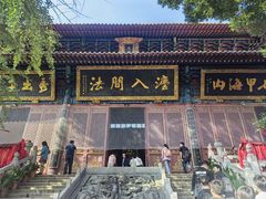 -宝通禅寺