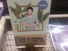 -LANN I 蘭 泰式古法按摩(徐家汇城开YOYO店)