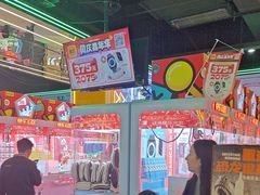 -快乐街区(成都龙湖北城天街店)