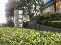 -花旗集团大厦