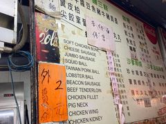 -豪華小食.華記