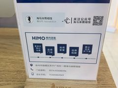 -海马体照相馆(徐州苏宁广场店)
