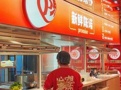 -陈记顺和潮汕鲜牛肉火锅(西门口广场店)