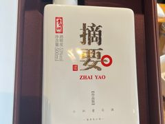 -福茂源横山铁锅羊肉(牡丹园店)