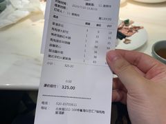 账单-陶陶居酒家(北京路店)