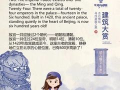 -英孚教育青少儿(净月中信城中心)