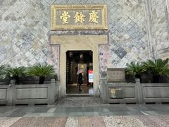 -南宋御街