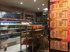 -蓝尊量贩(黄河路店)