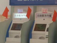 -中国移动(杨浦滨江营业厅)