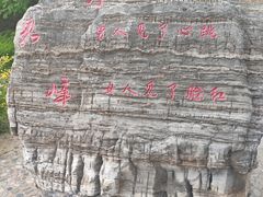 -十渡东湖港风景区