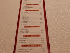 -顺峰(农展馆店)