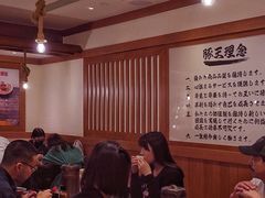 大堂-豚王拉面(澳门银河店)