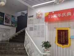 -缤纷鸟美术书法(交大校区)