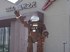 -江心屿景区